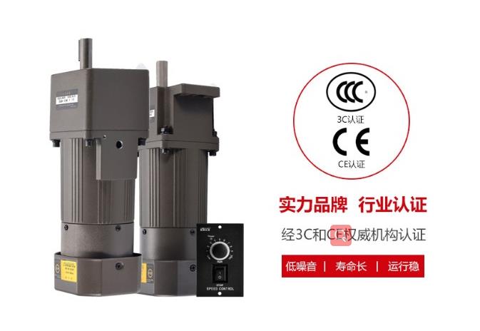 調(diào)速電機(jī)的工作原理與調(diào)速方法