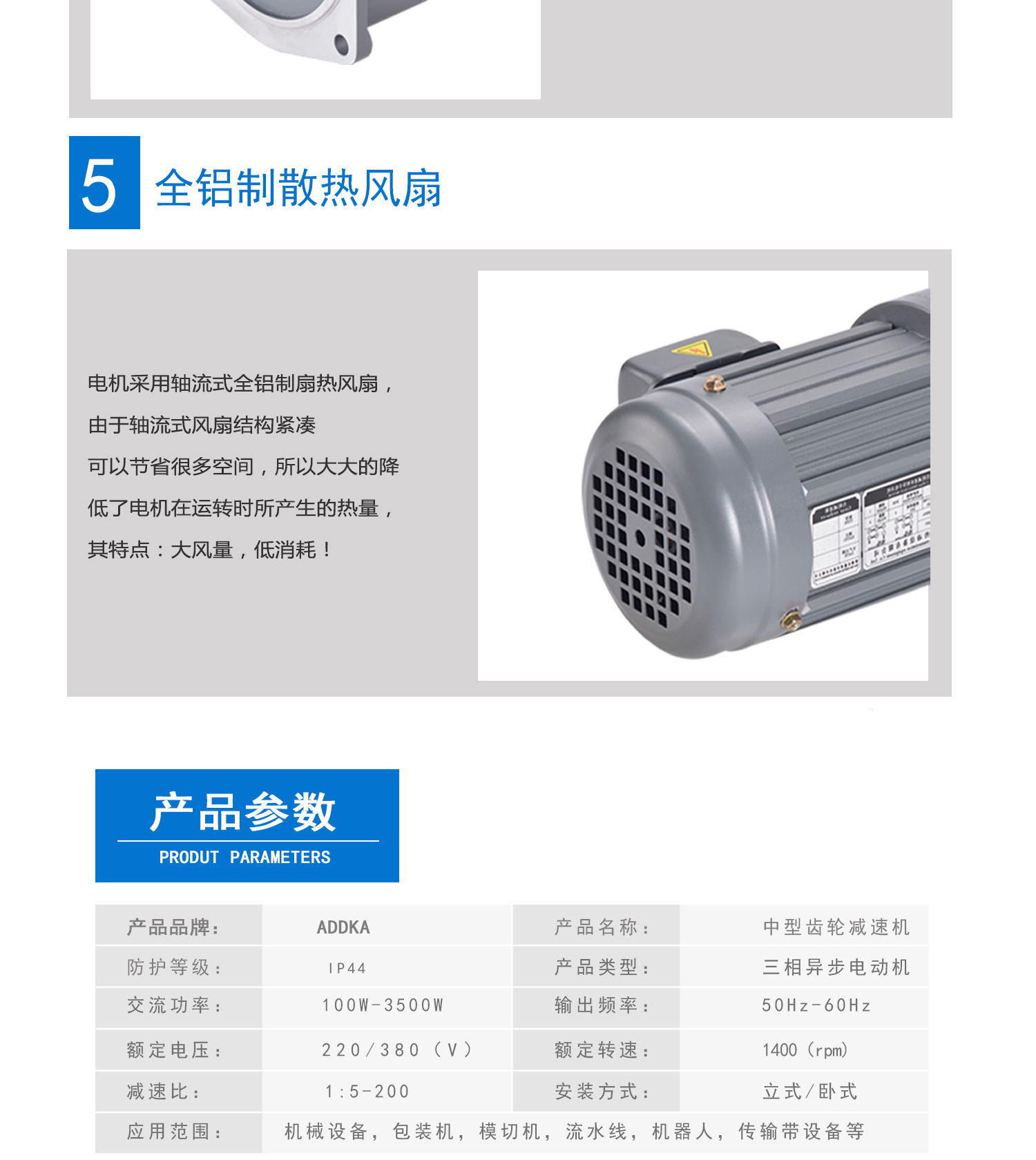 ADDKA中型網(wǎng)站_05.jpg