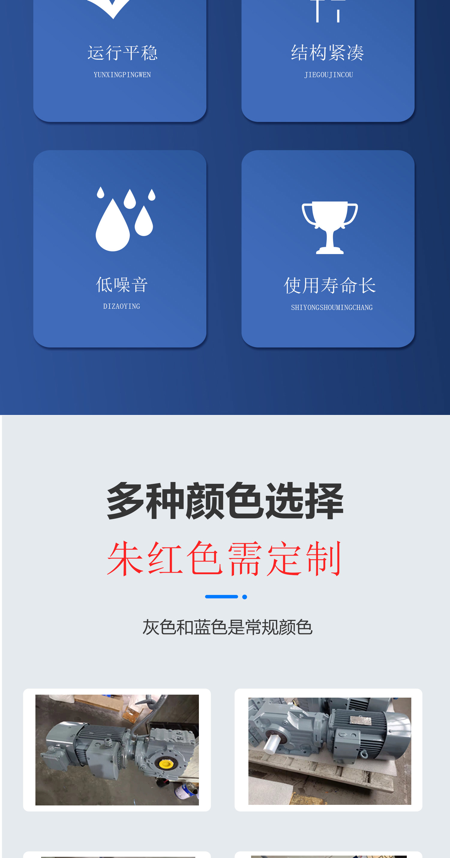 ADDKA四大系列減速機(jī).jpg