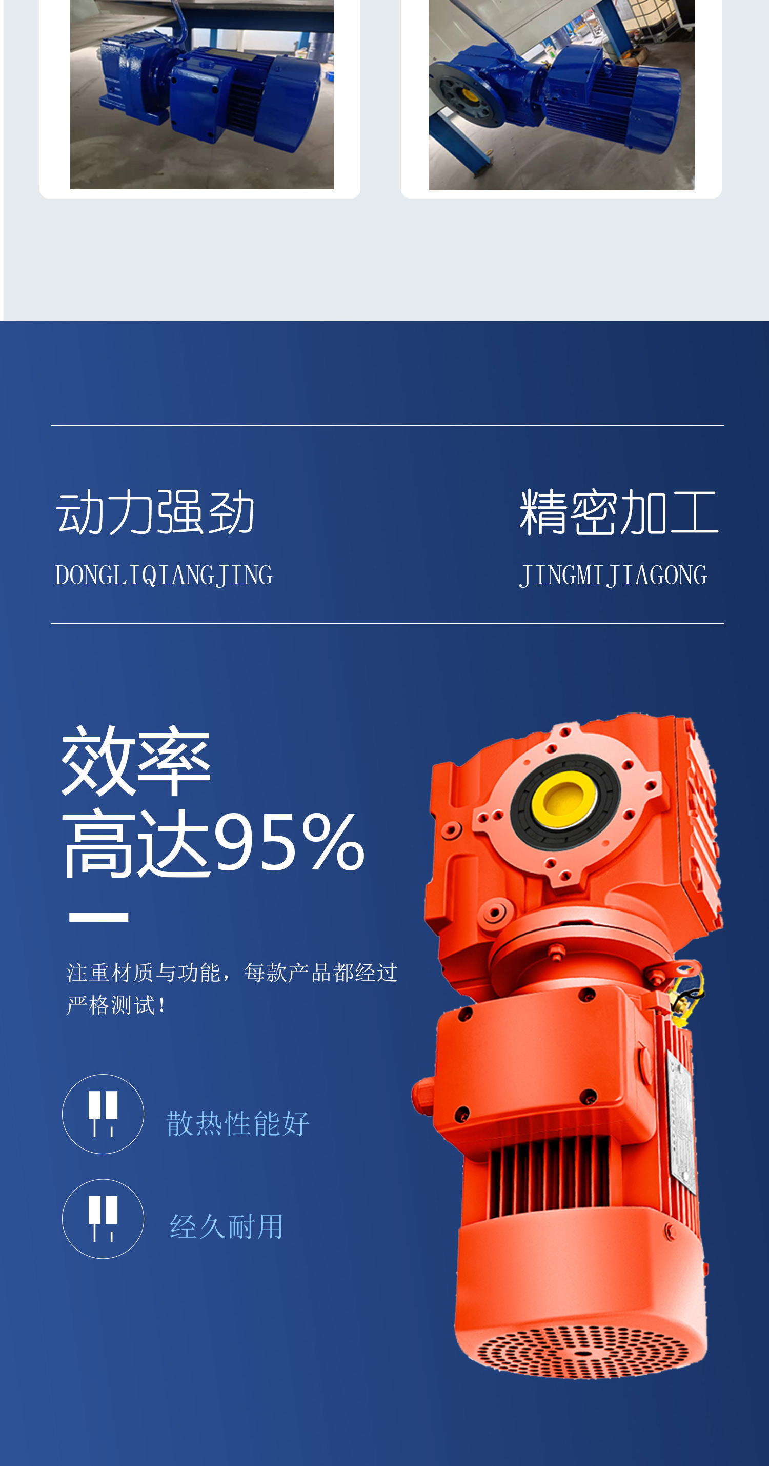 ADDKA四大系列減速機(jī).jpg