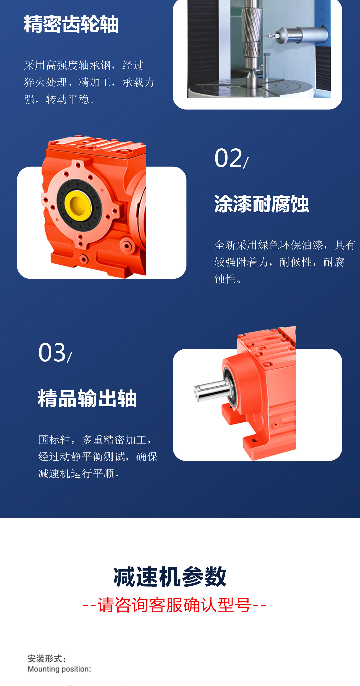 ADDKA四大系列減速機(jī).jpg
