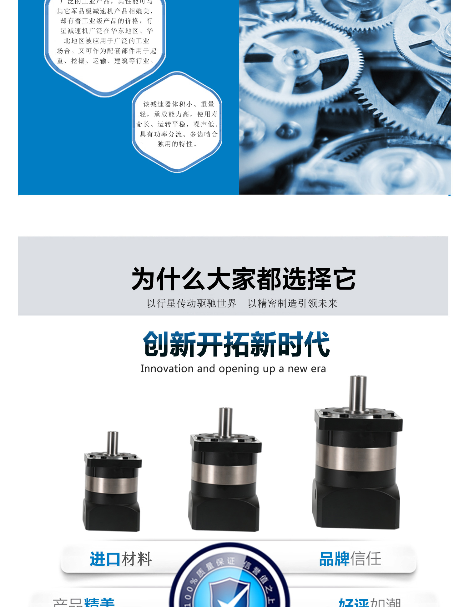 ADDKA行星減速機(jī).jpg