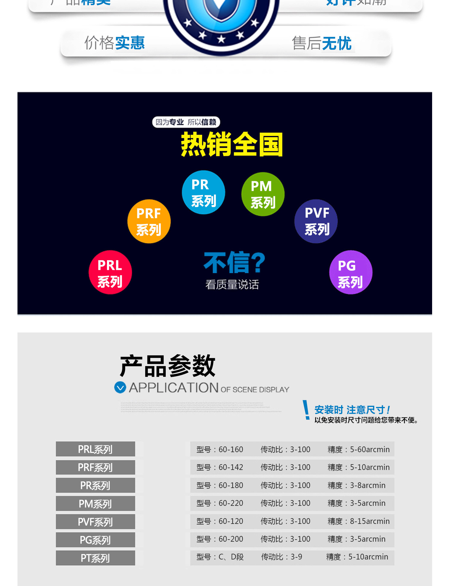 ADDKA行星減速機(jī).jpg