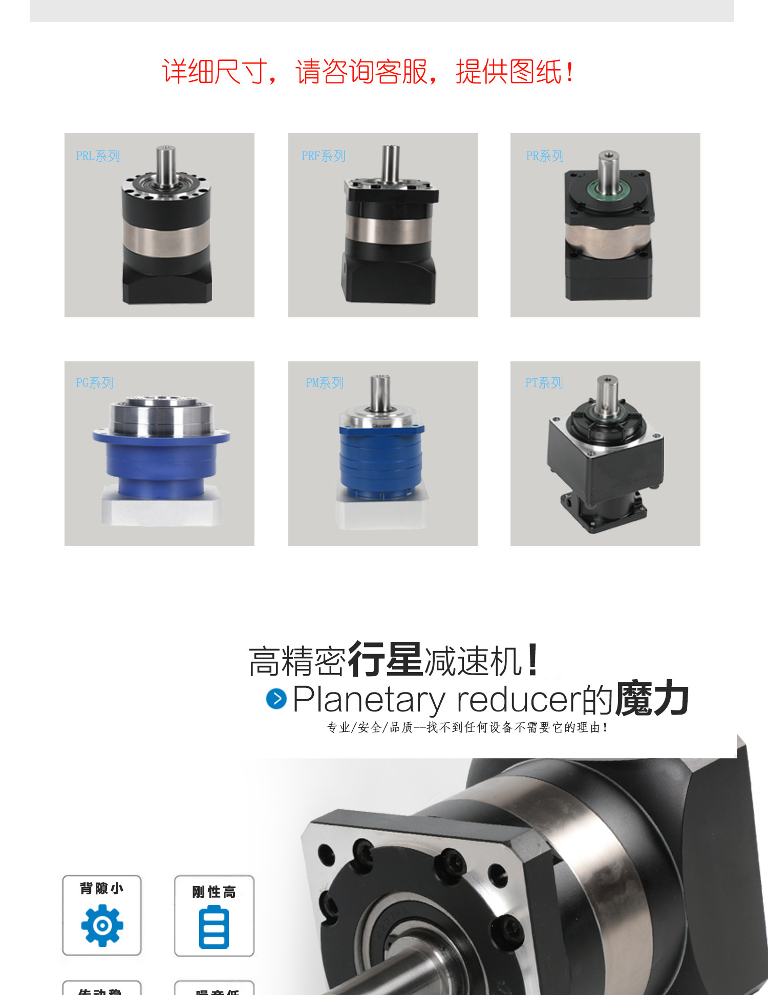 ADDKA行星減速機.jpg