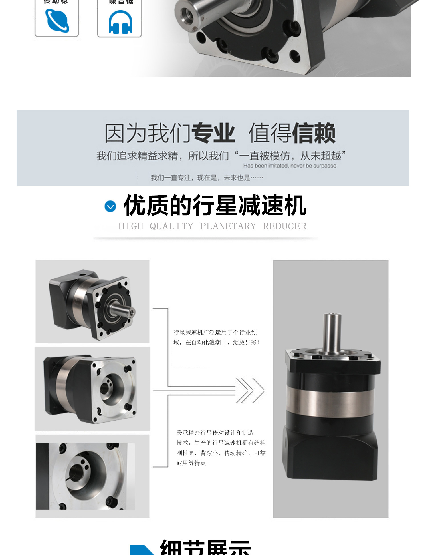 ADDKA行星減速機.jpg