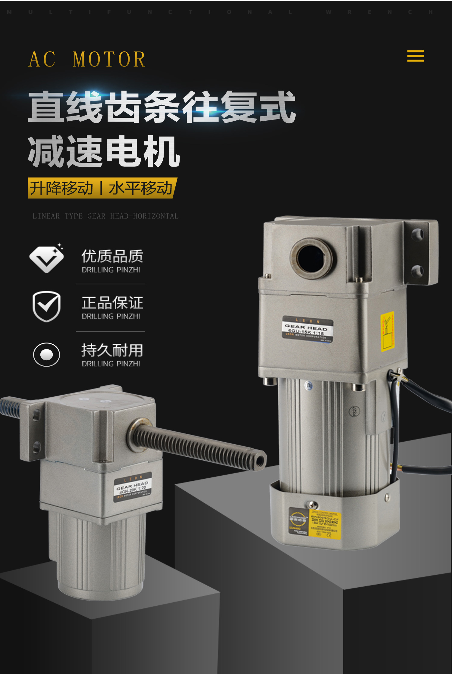 ADDKA直線絲桿電機.jpg