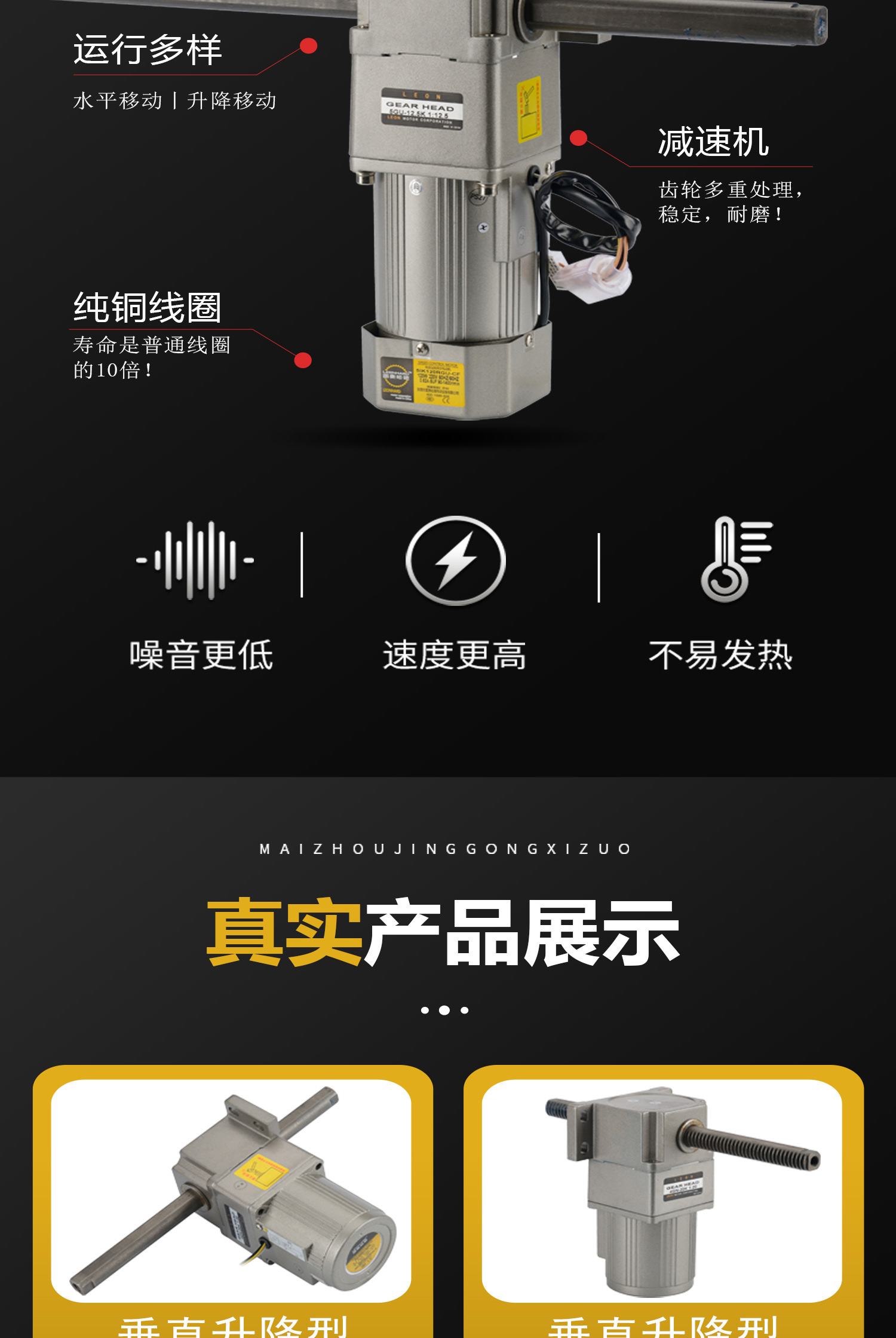 ADDKA直線絲桿電機.jpg