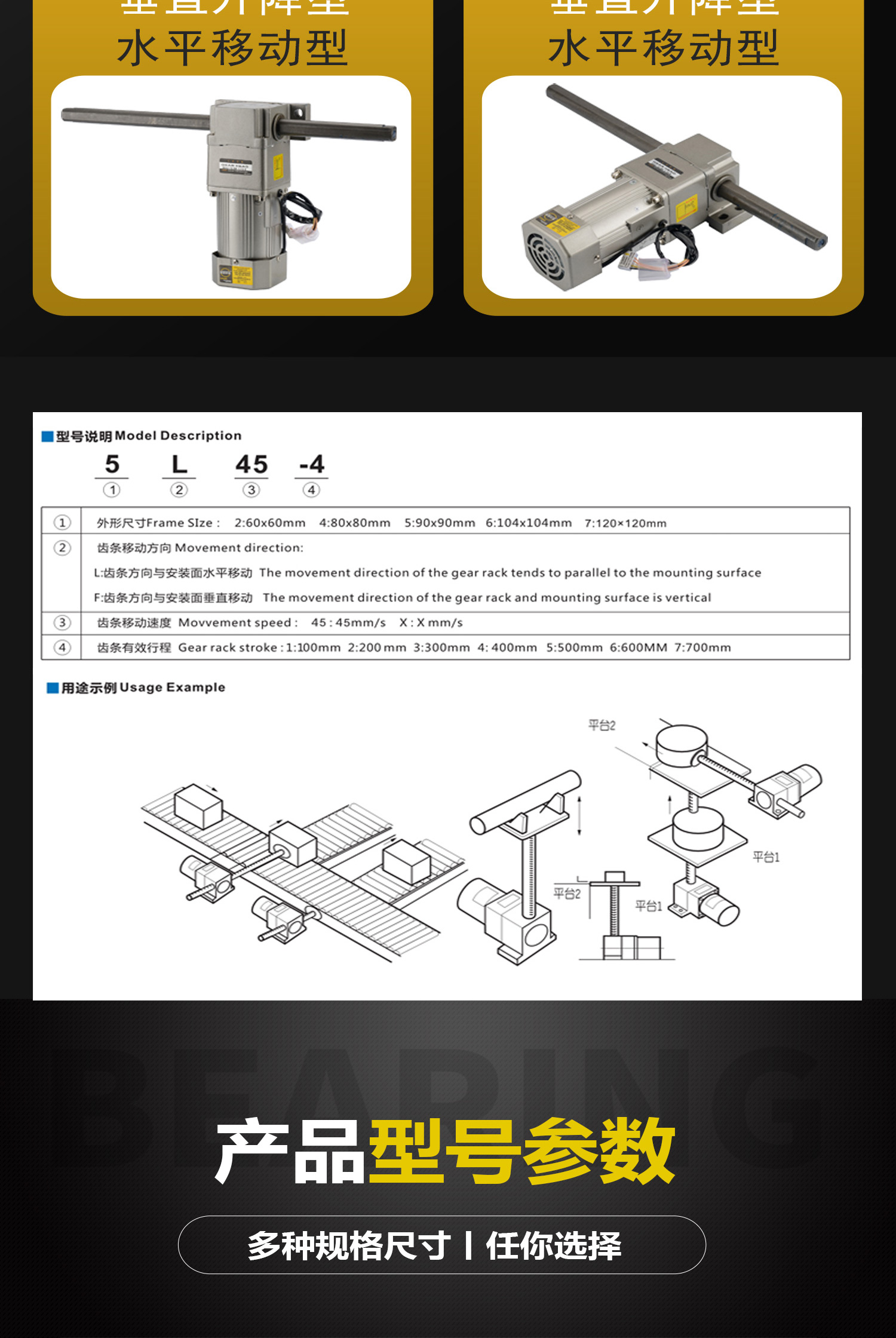 ADDKA直線絲桿電機.jpg