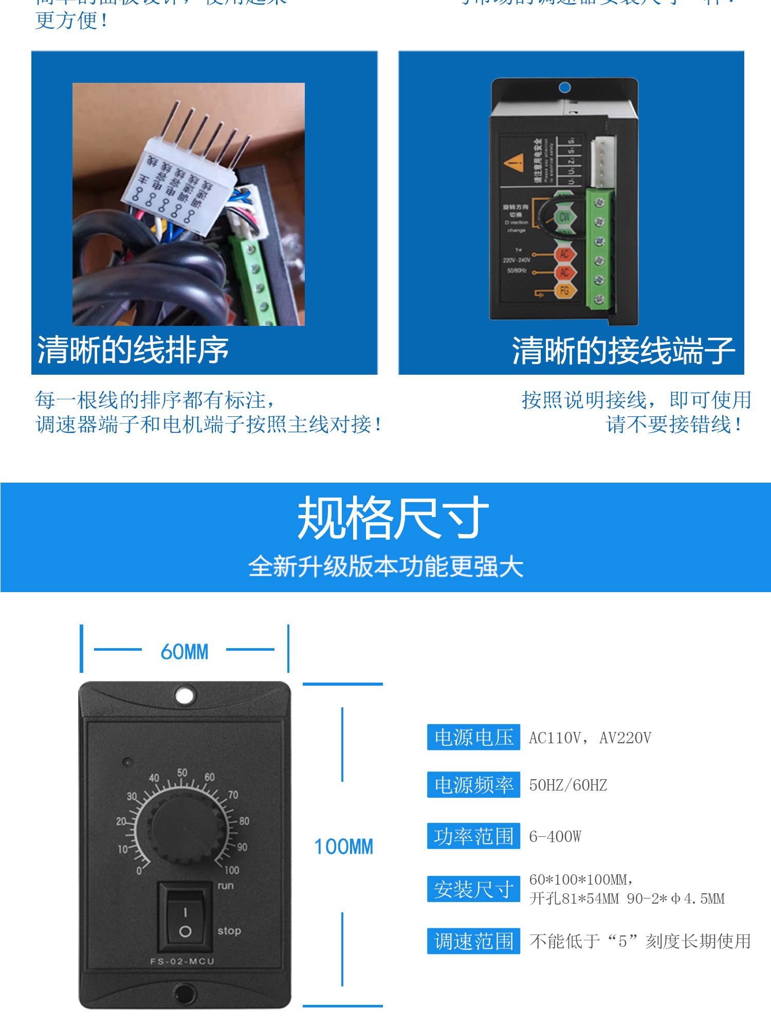 ADDKA智能調(diào)速器.jpg