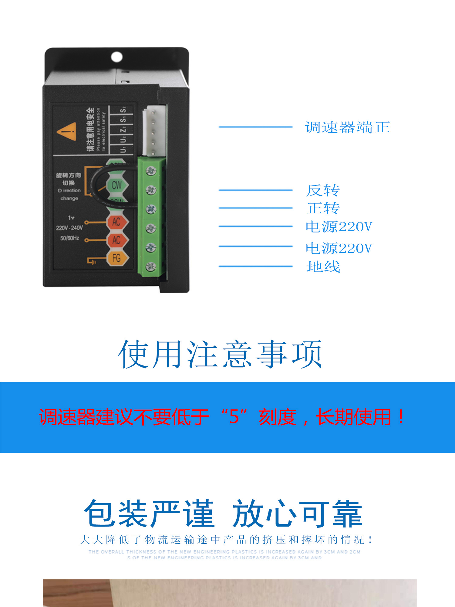 ADDKA智能調(diào)速器.jpg