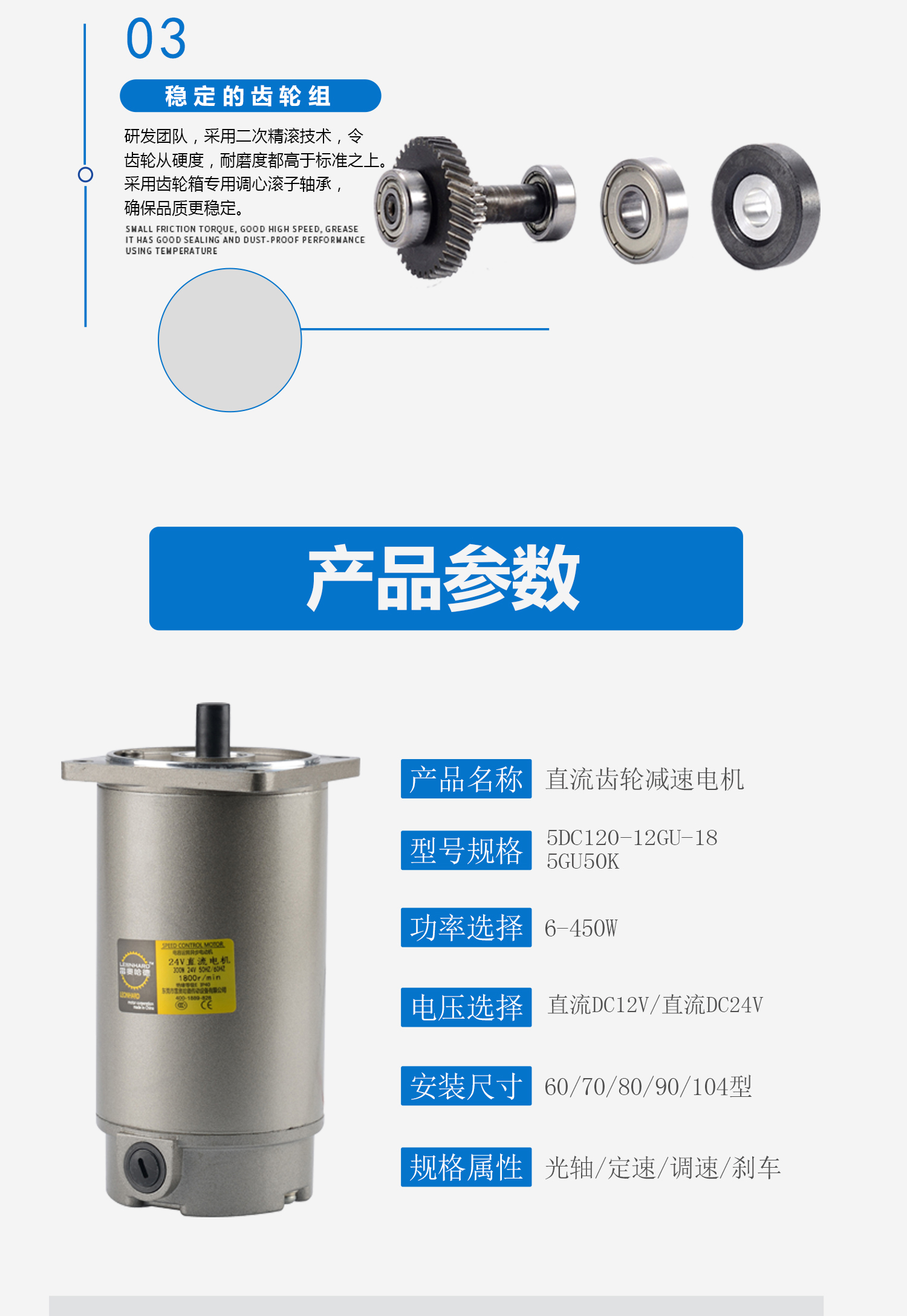 ADDKA直流電機(jī).jpg