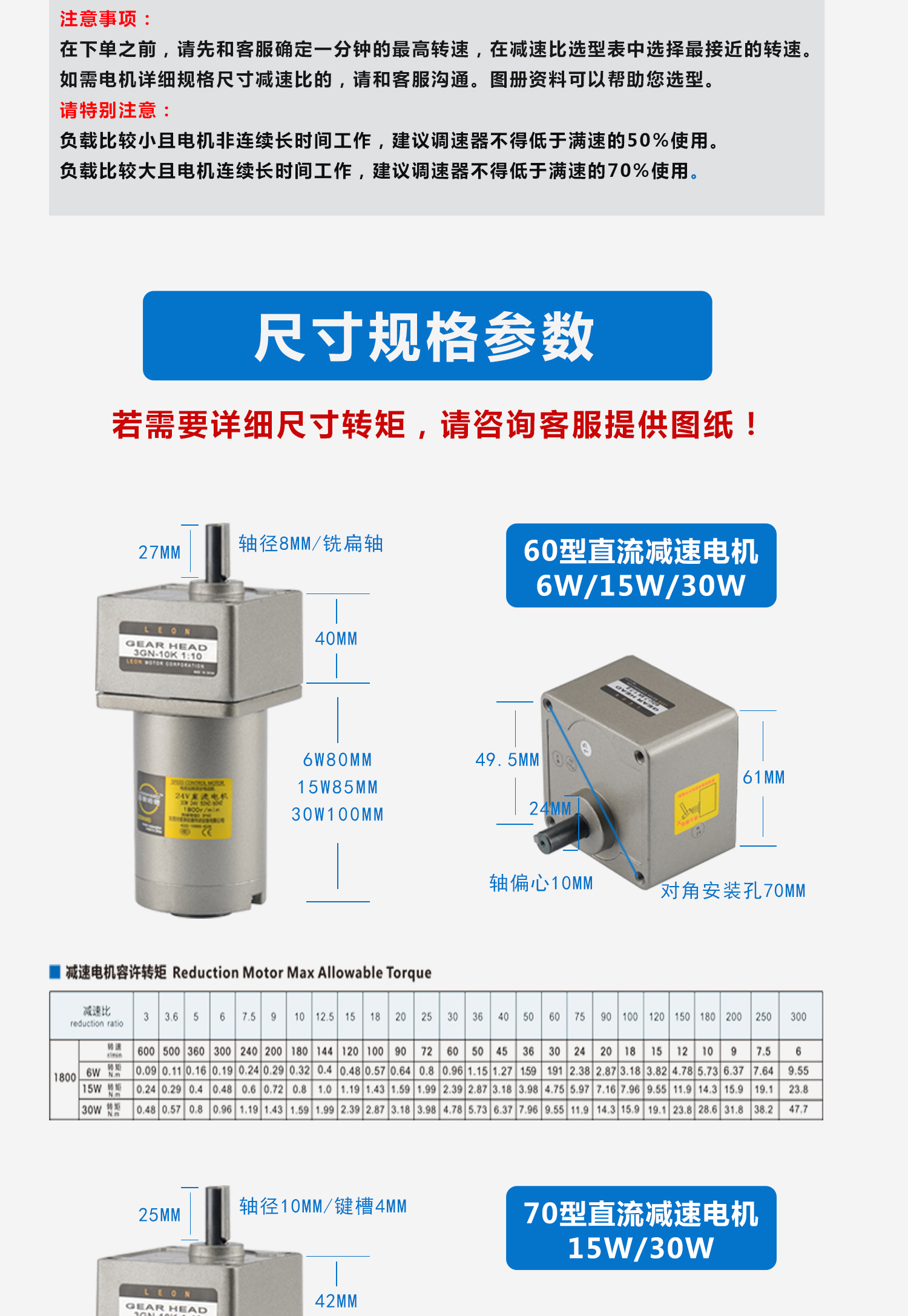 ADDKA直流電機(jī).jpg
