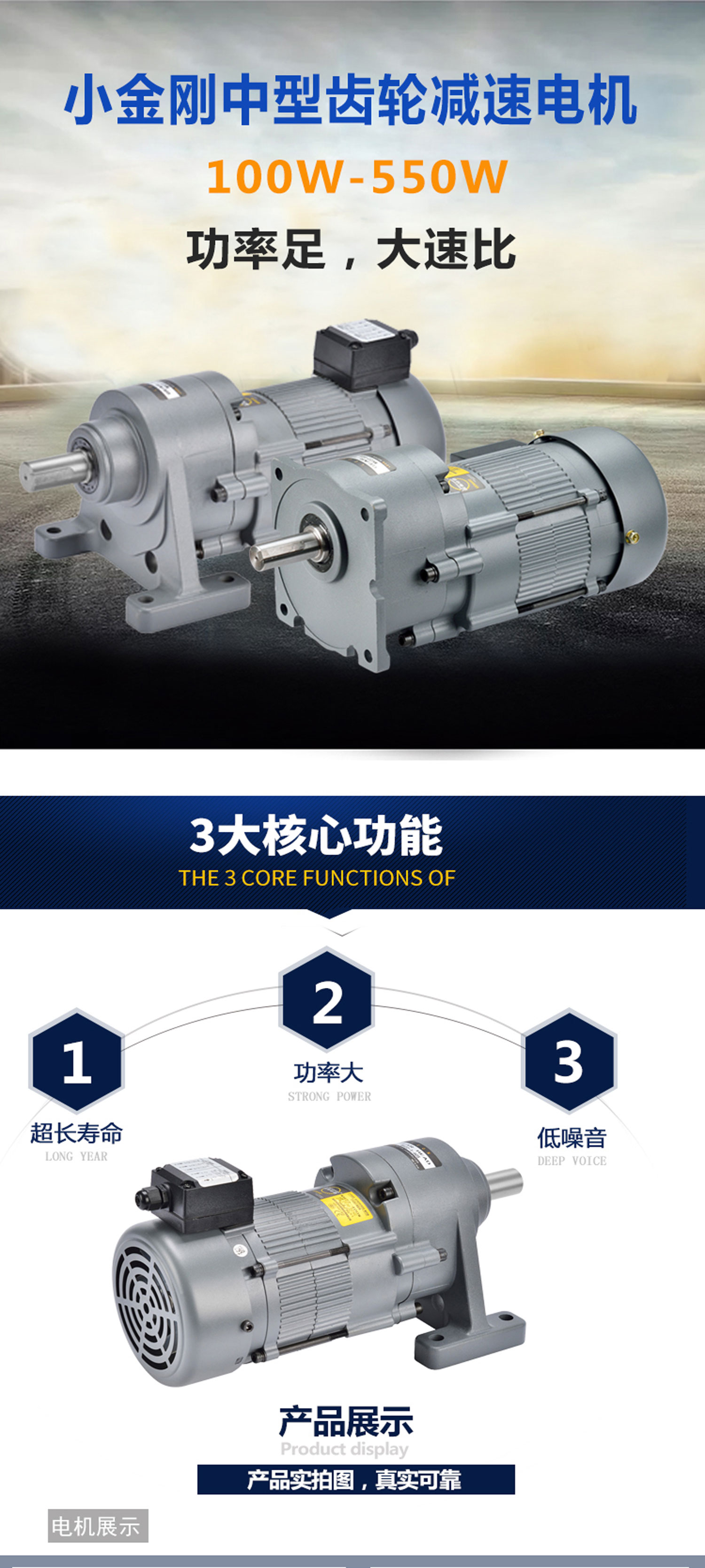 ADDKA中型減速電機(jī).jpg