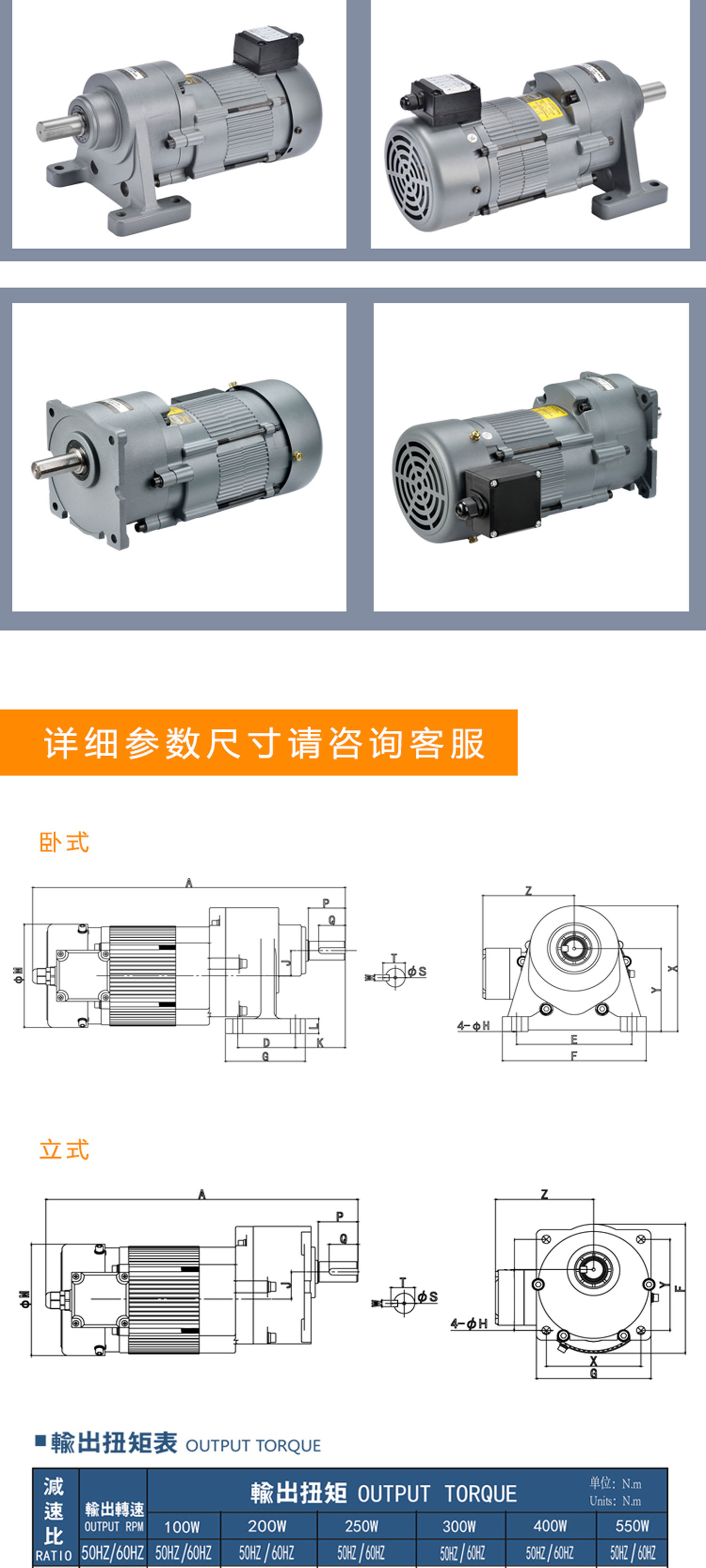 ADDKA中型減速電機(jī).jpg