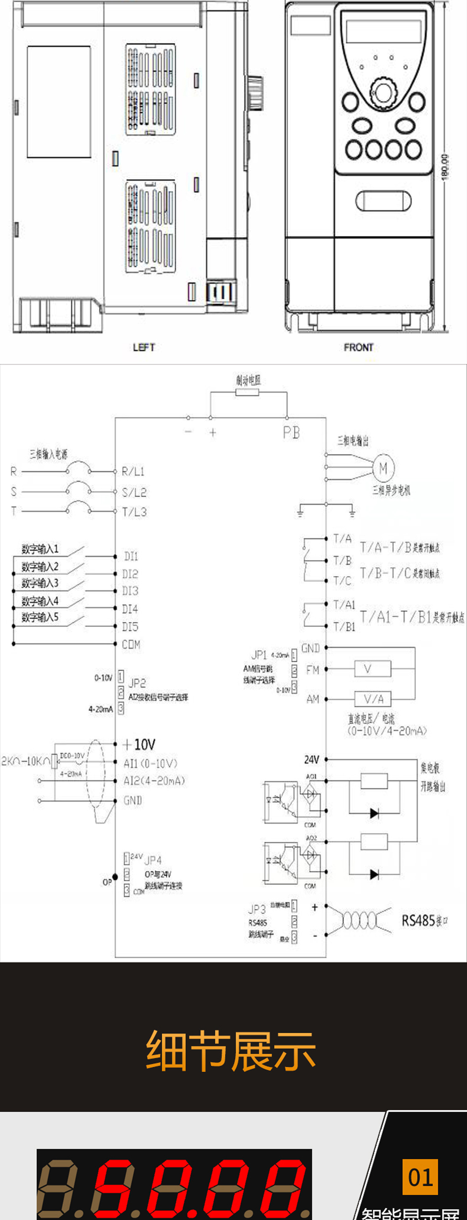 ADDKA新款變頻器.jpg