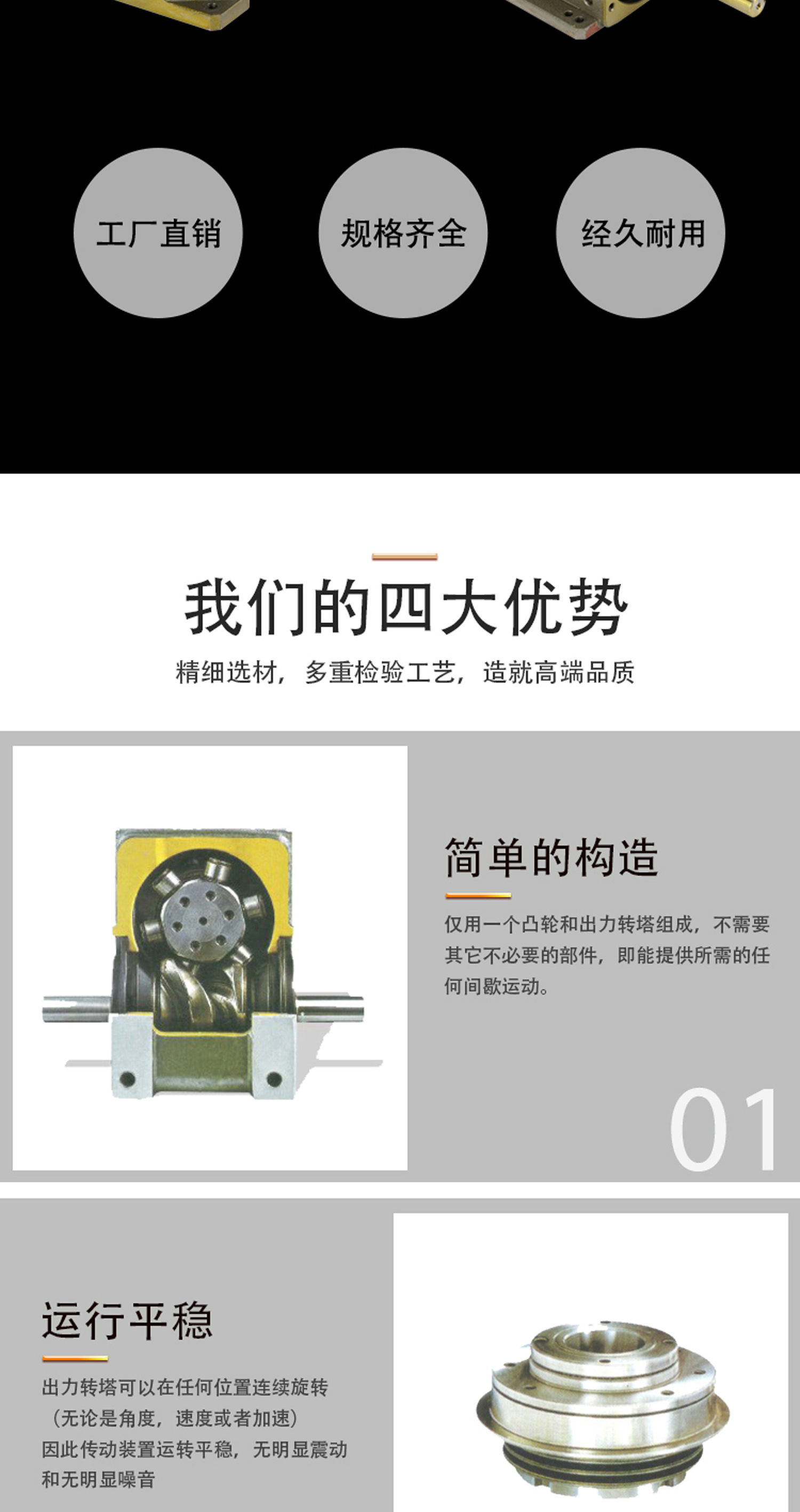 ADDKA凸輪分割器DA系列.jpg