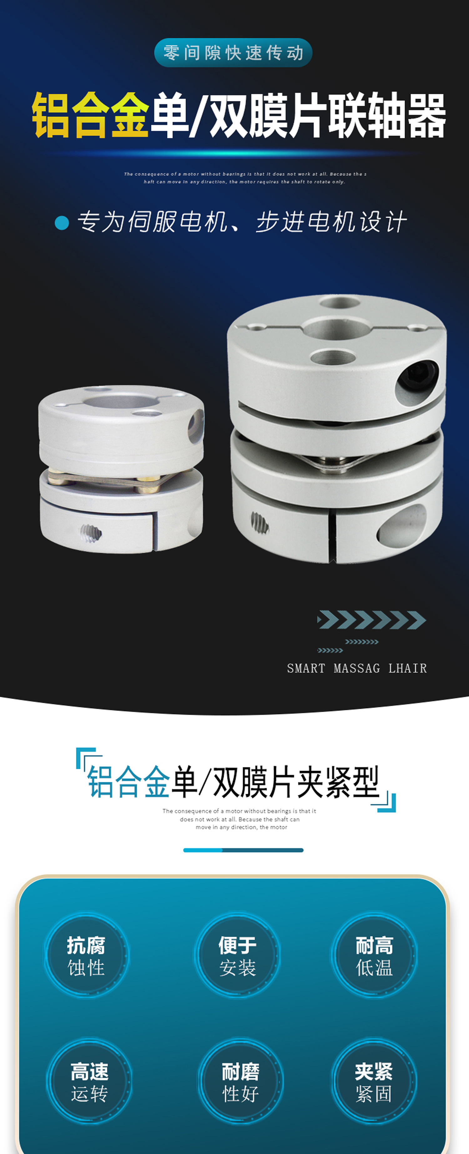 ADDKA單雙膜片聯(lián)軸器.jpg