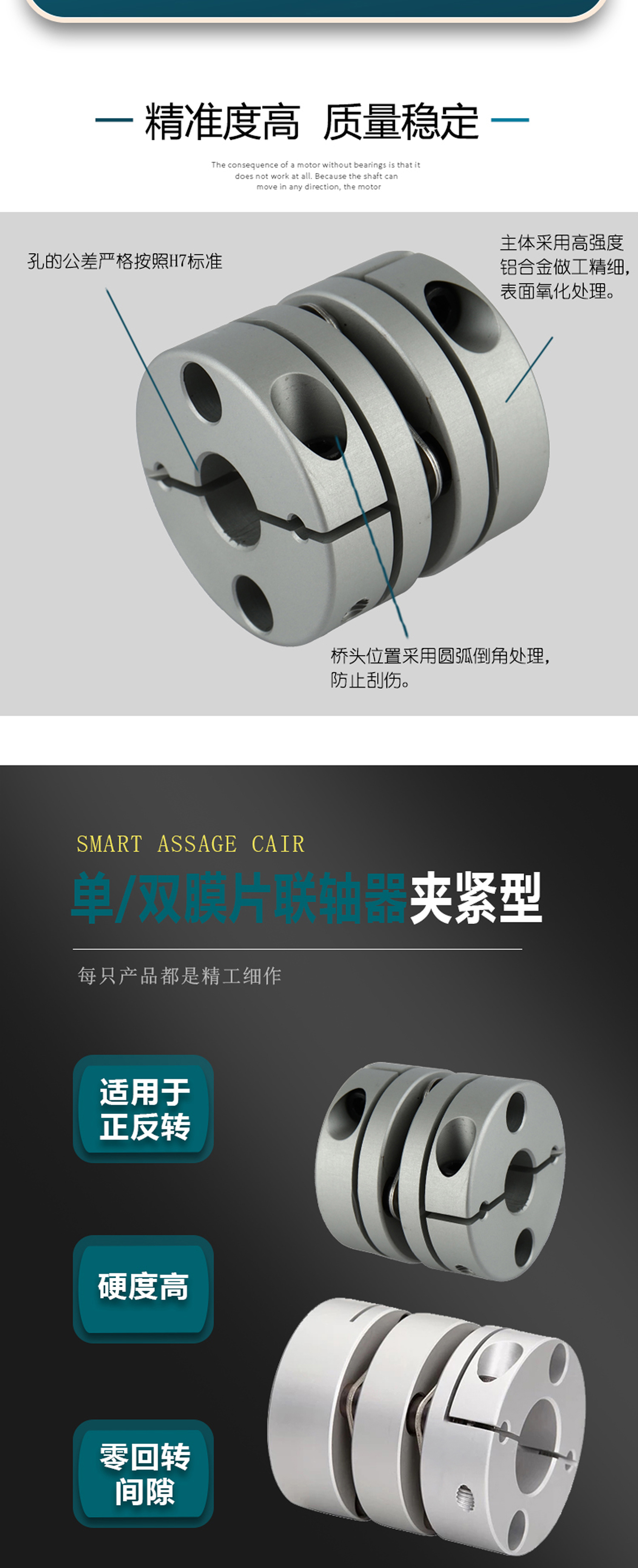 ADDKA單雙膜片聯(lián)軸器.jpg
