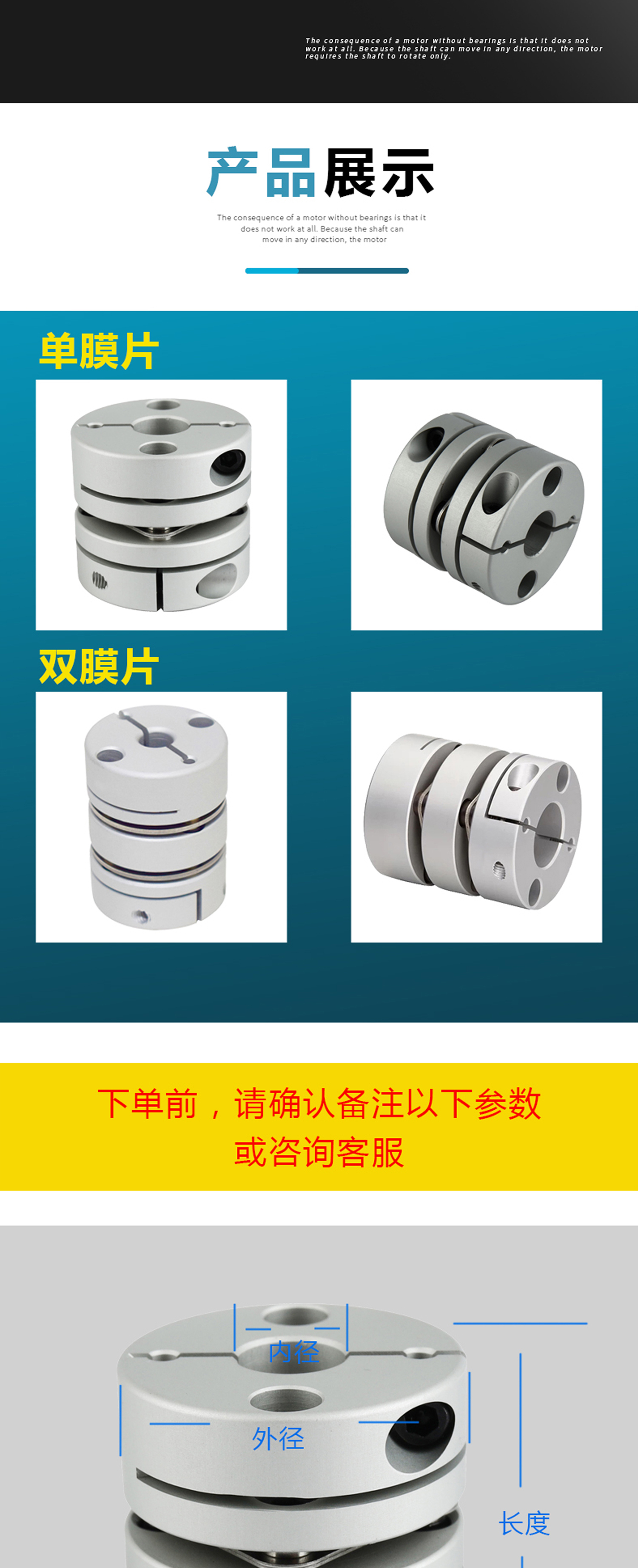 ADDKA單雙膜片聯(lián)軸器.jpg