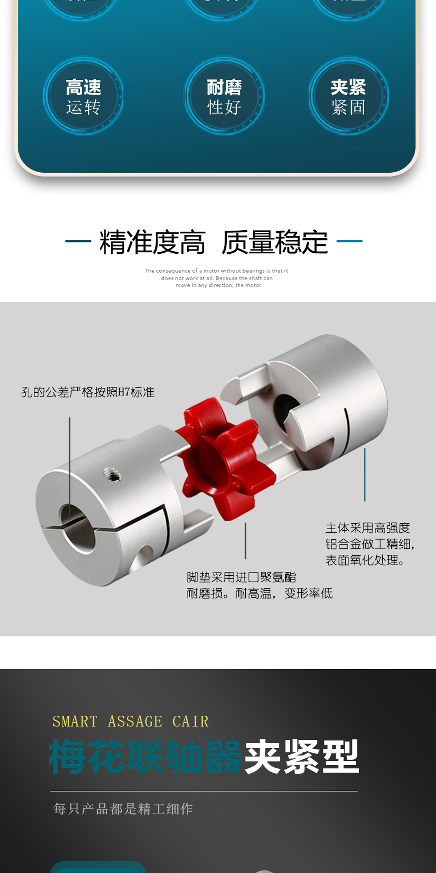 ADDKA梅花形聯(lián)軸器.jpg