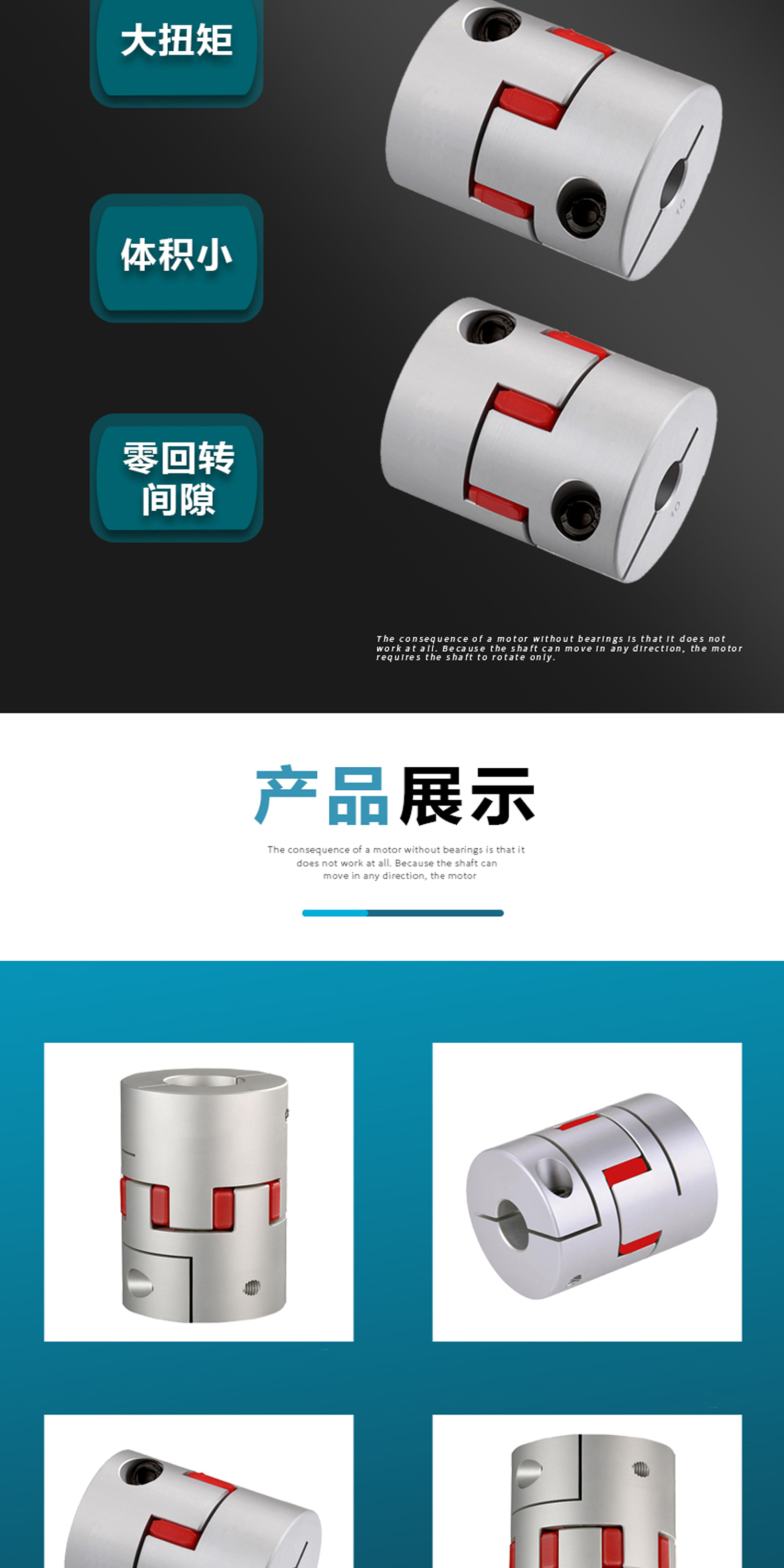 ADDKA梅花形聯(lián)軸器.jpg