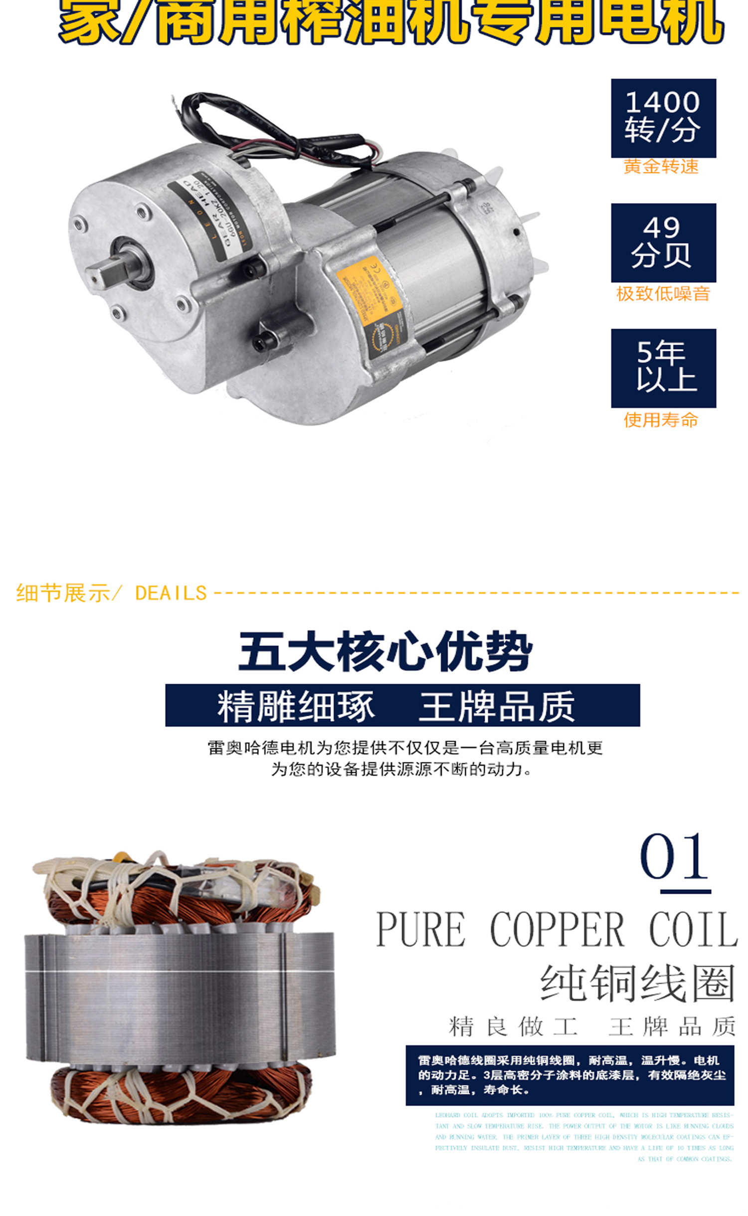 ADDKA榨油機.jpg