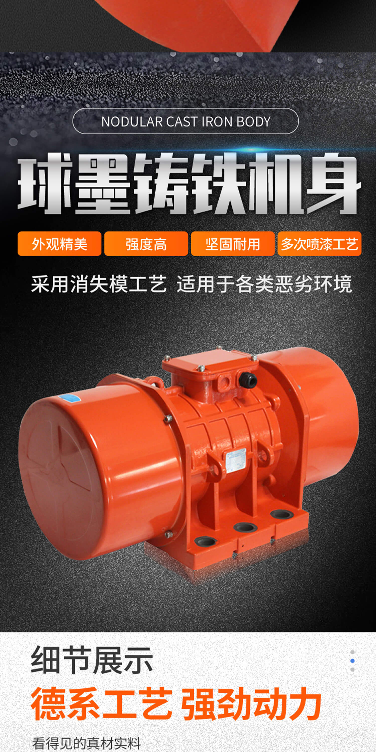 ADDKA振動電機(jī).jpg