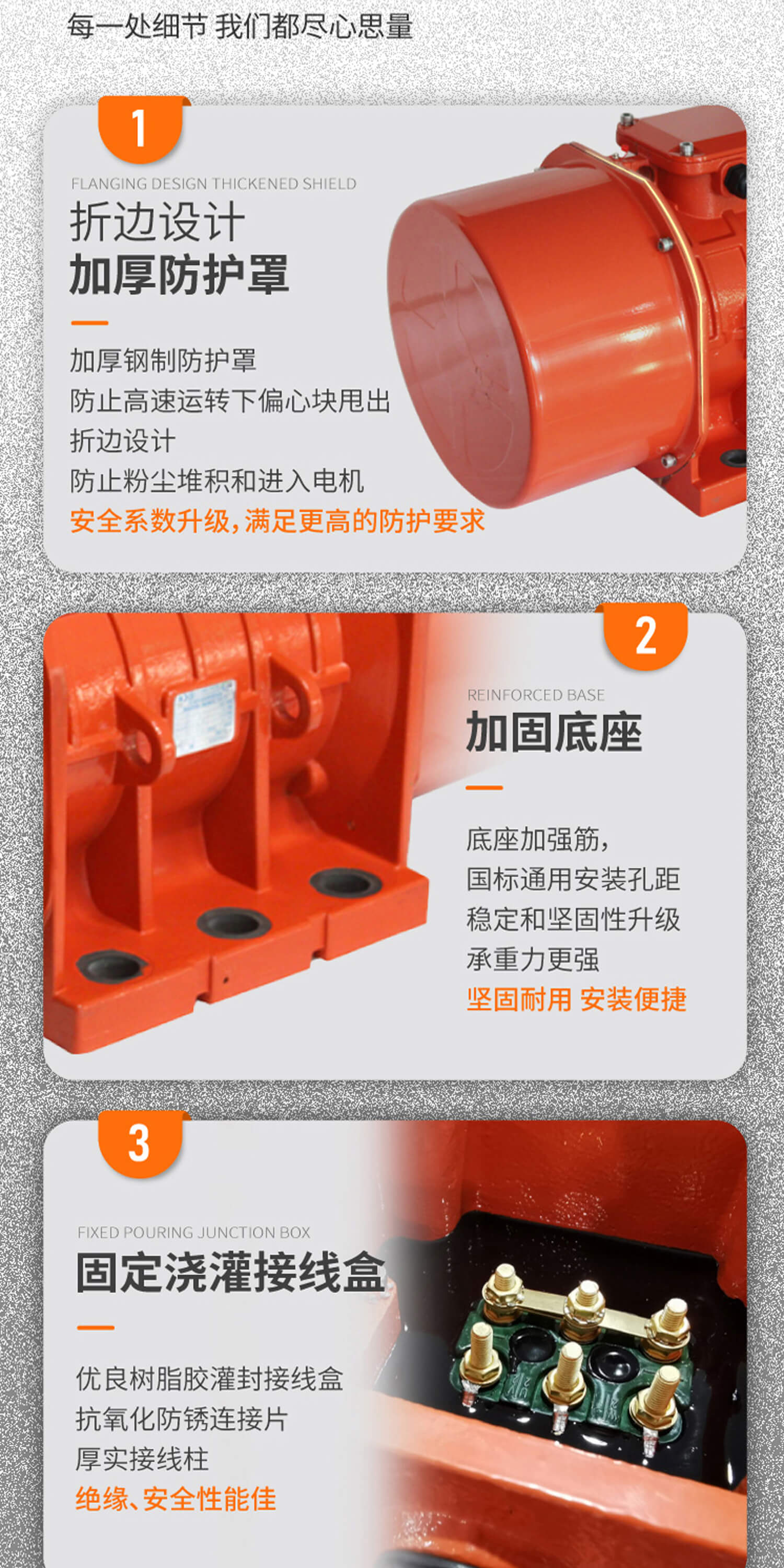 ADDKA振動電機(jī).jpg