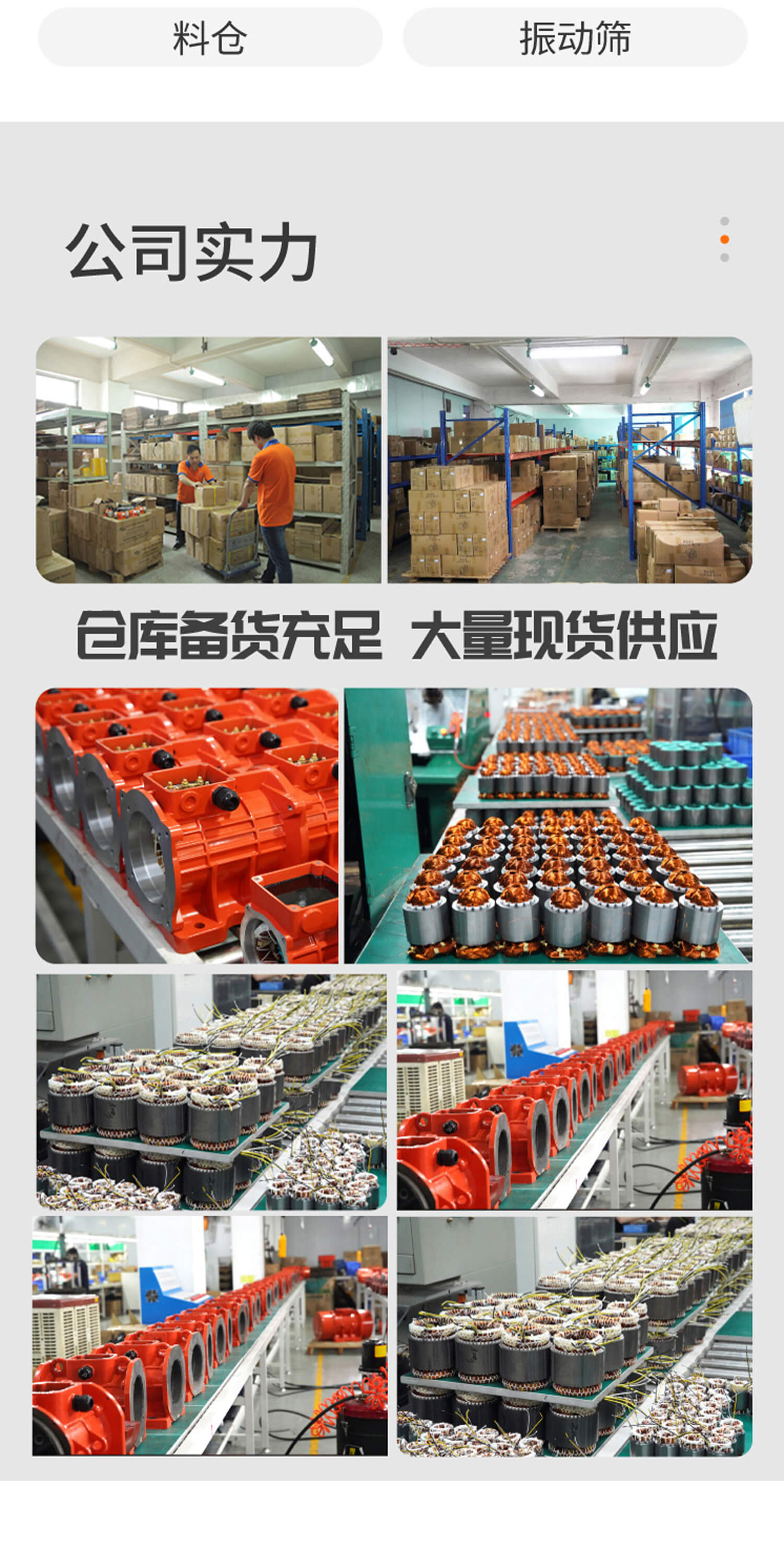 ADDKA振動電機(jī).jpg