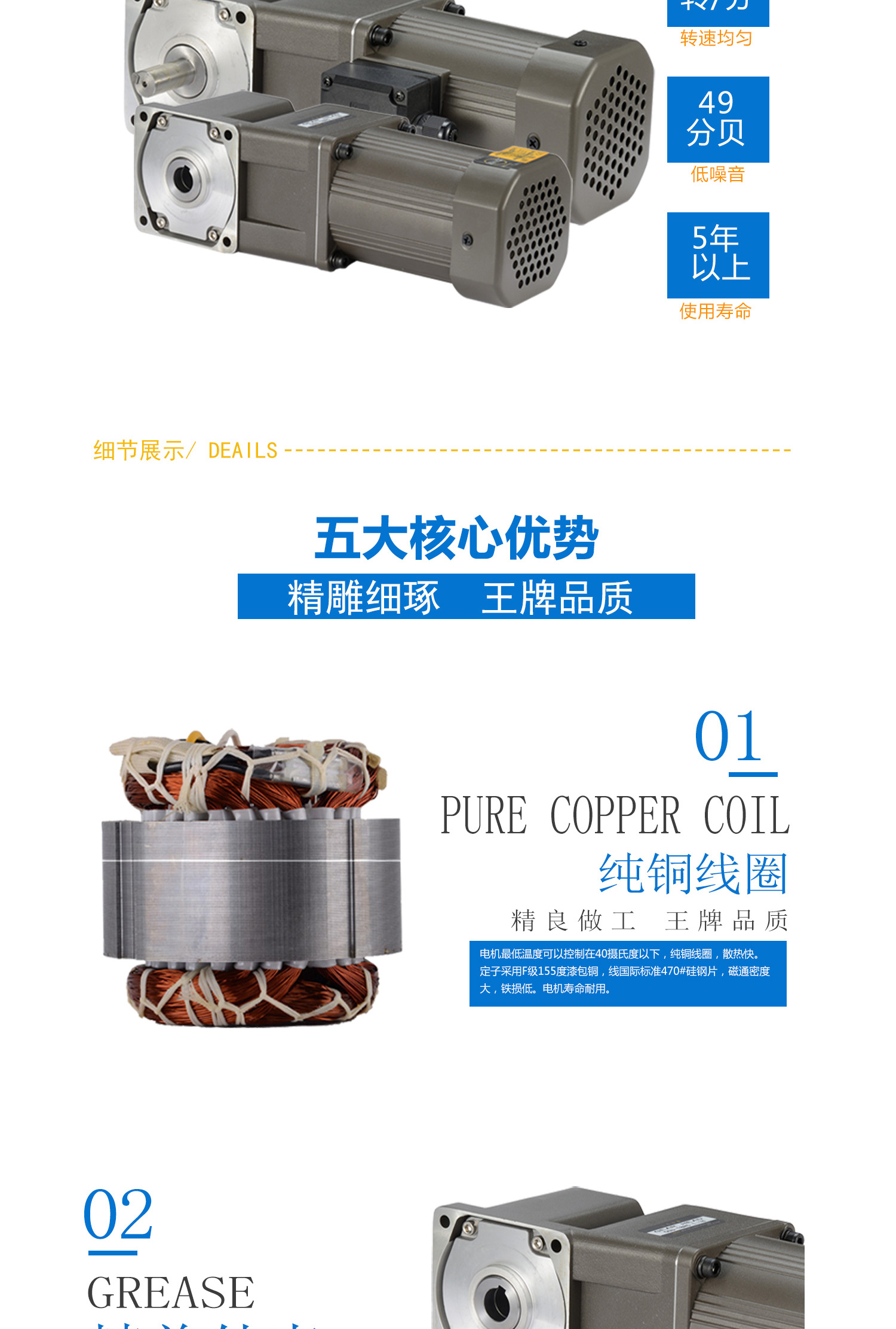 ADDKA減速電機.jpg