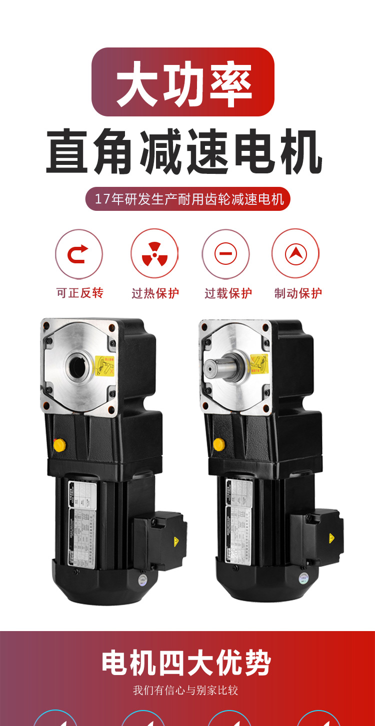 大轉(zhuǎn)角詳情頁(yè)_01.jpg
