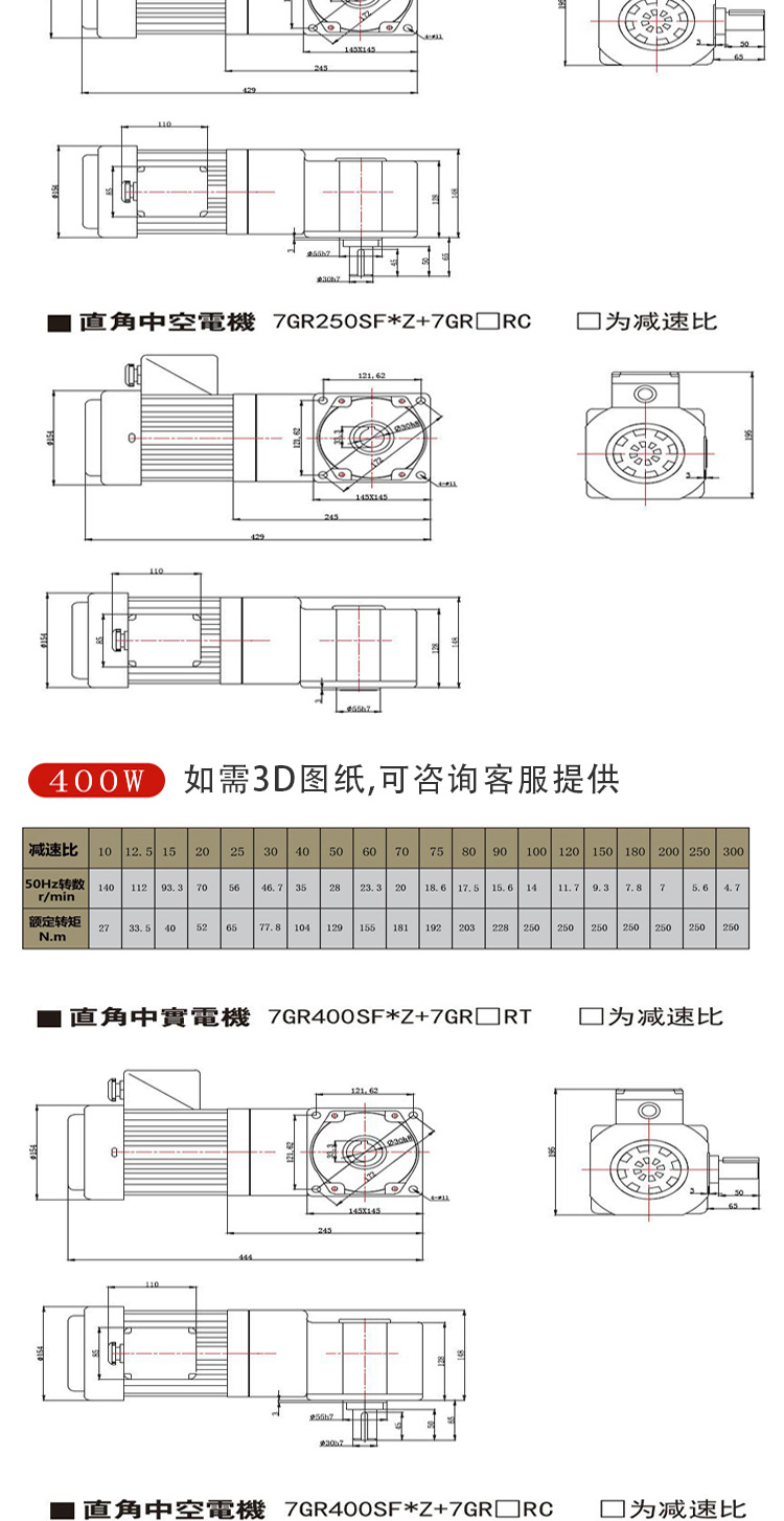 大轉(zhuǎn)角詳情頁(yè)_05.jpg