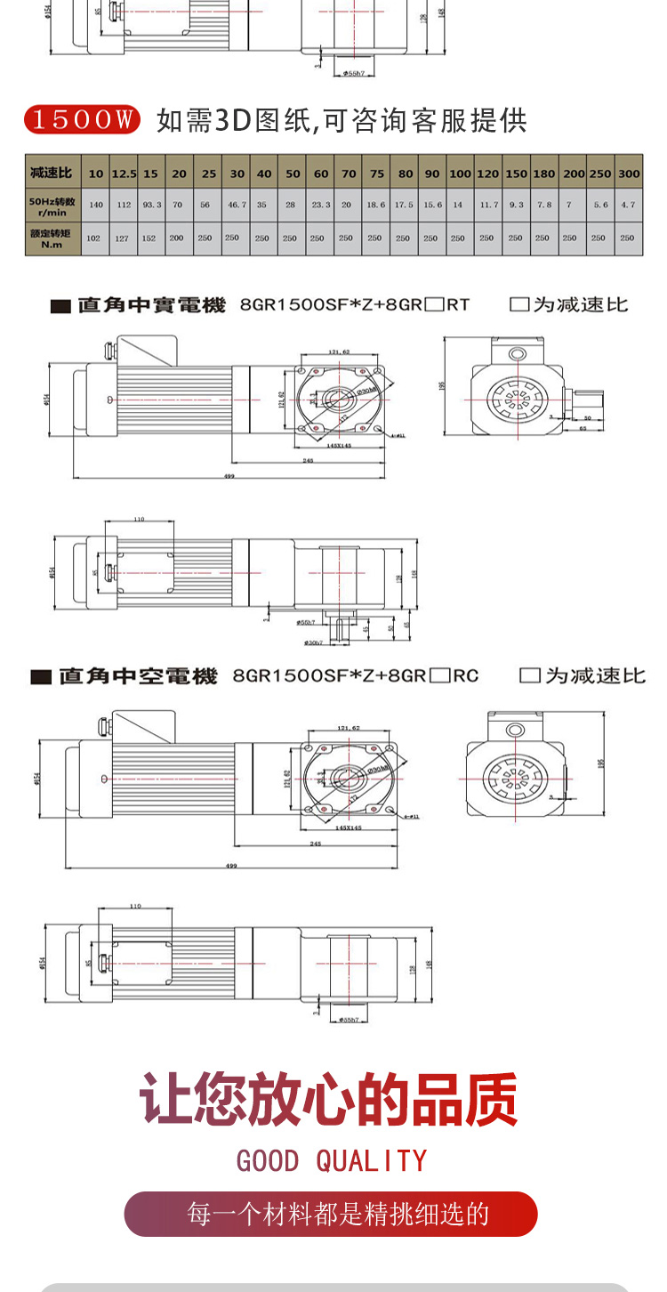 大轉(zhuǎn)角詳情頁(yè)_07.jpg