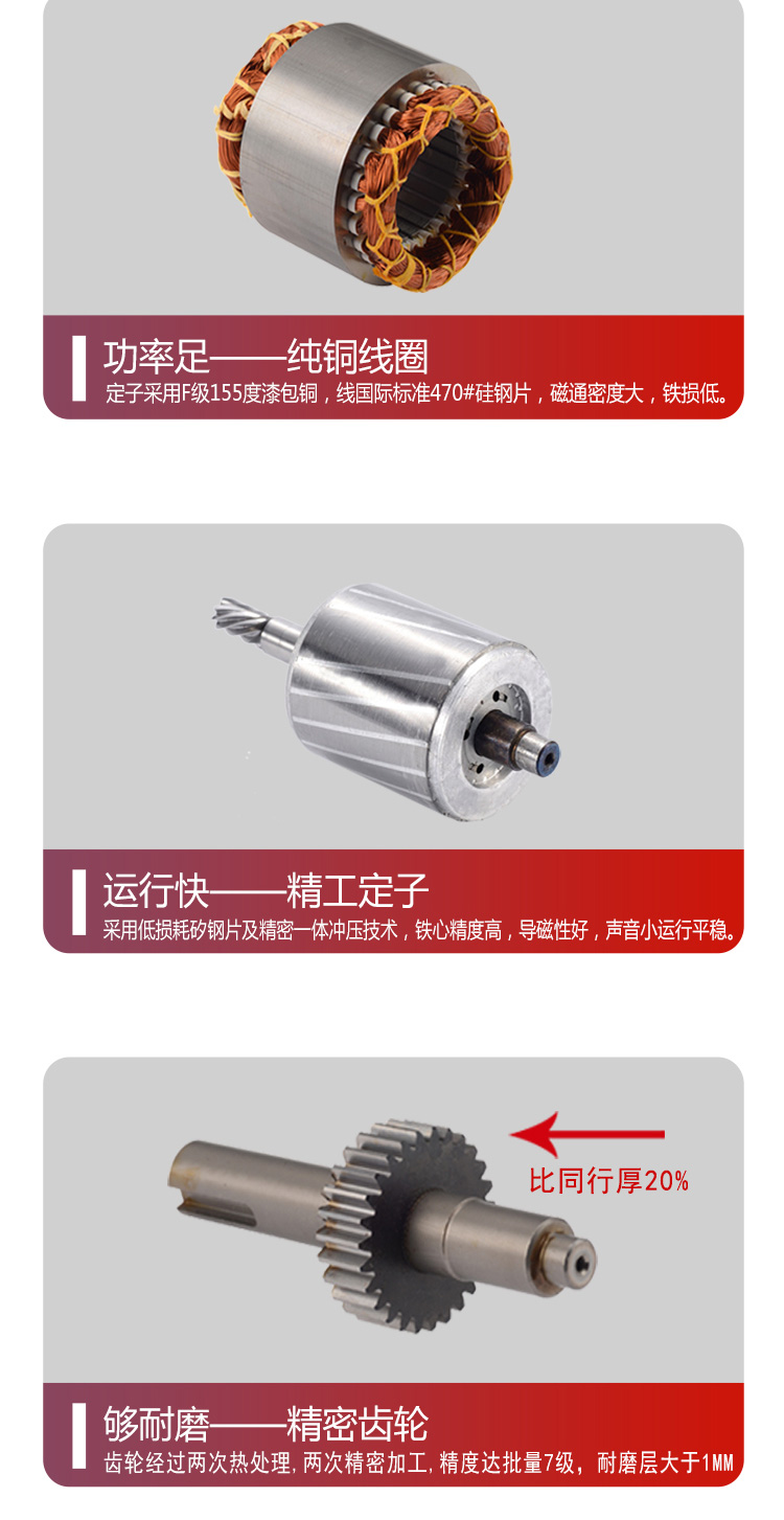大轉(zhuǎn)角詳情頁(yè)_08.jpg