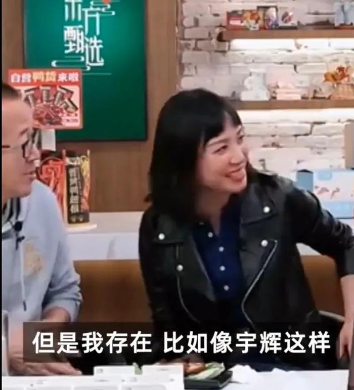 俞敏洪發(fā)聲：可以考慮董宇輝接班