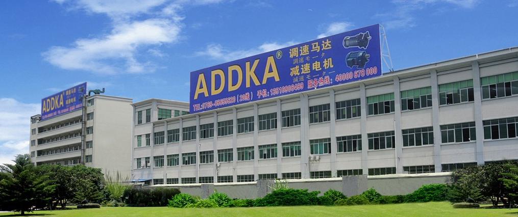 ADDKA電機(jī)工廠.jpg