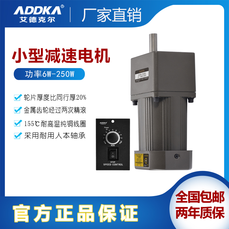 調(diào)速電機(jī)不轉(zhuǎn)
